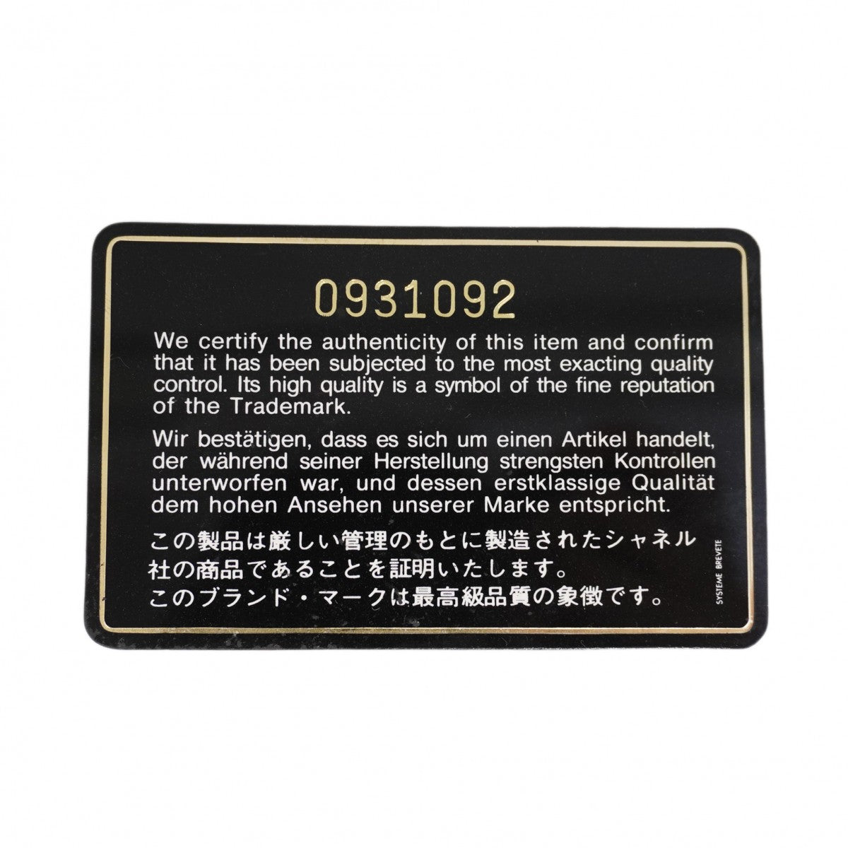 【6ca1203-k】シャネル ショルダーバッグ マトラッセ Wフラップ Wチェーン ラムスキン ブラック ゴールド金具【中古】レディース