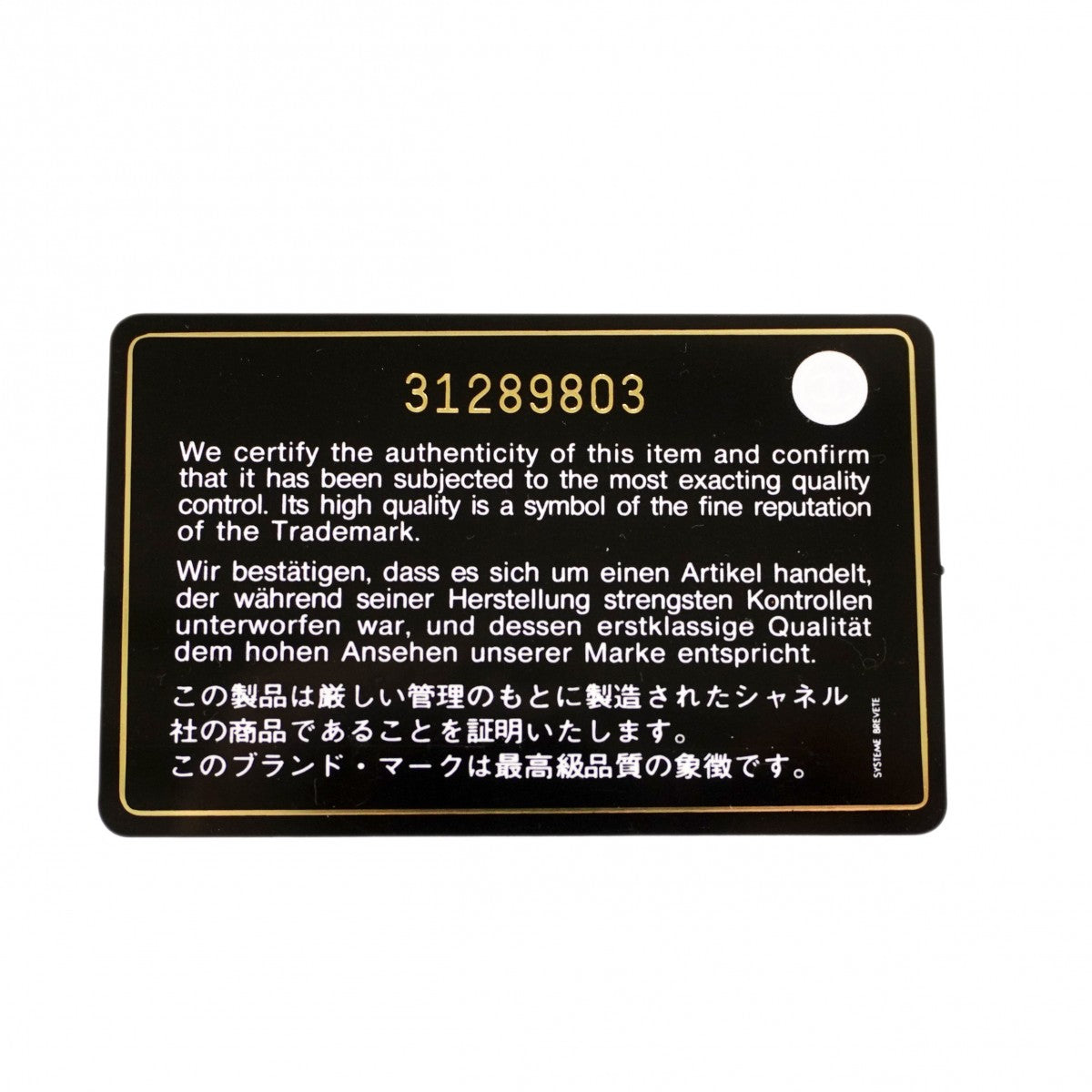 【6cb2301】シャネル チェーントート ドーヴィル キャンバス オレンジ イエロー シルバー金具【中古】レディース