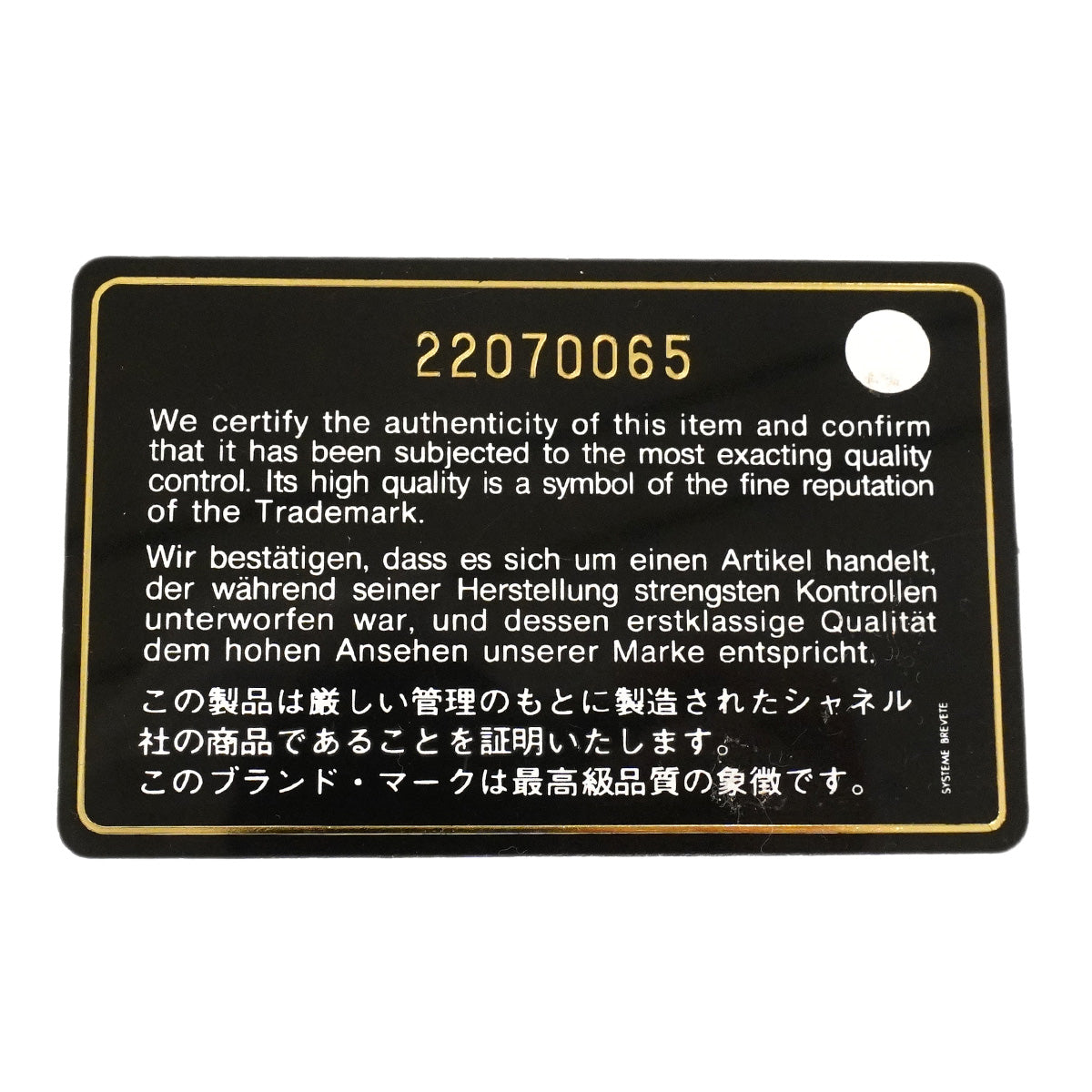 【6hc1566-k】シャネル ショルダーバッグ チェーンショルダー シェブロン レザー ブラック ゴールド金具【中古】レディース