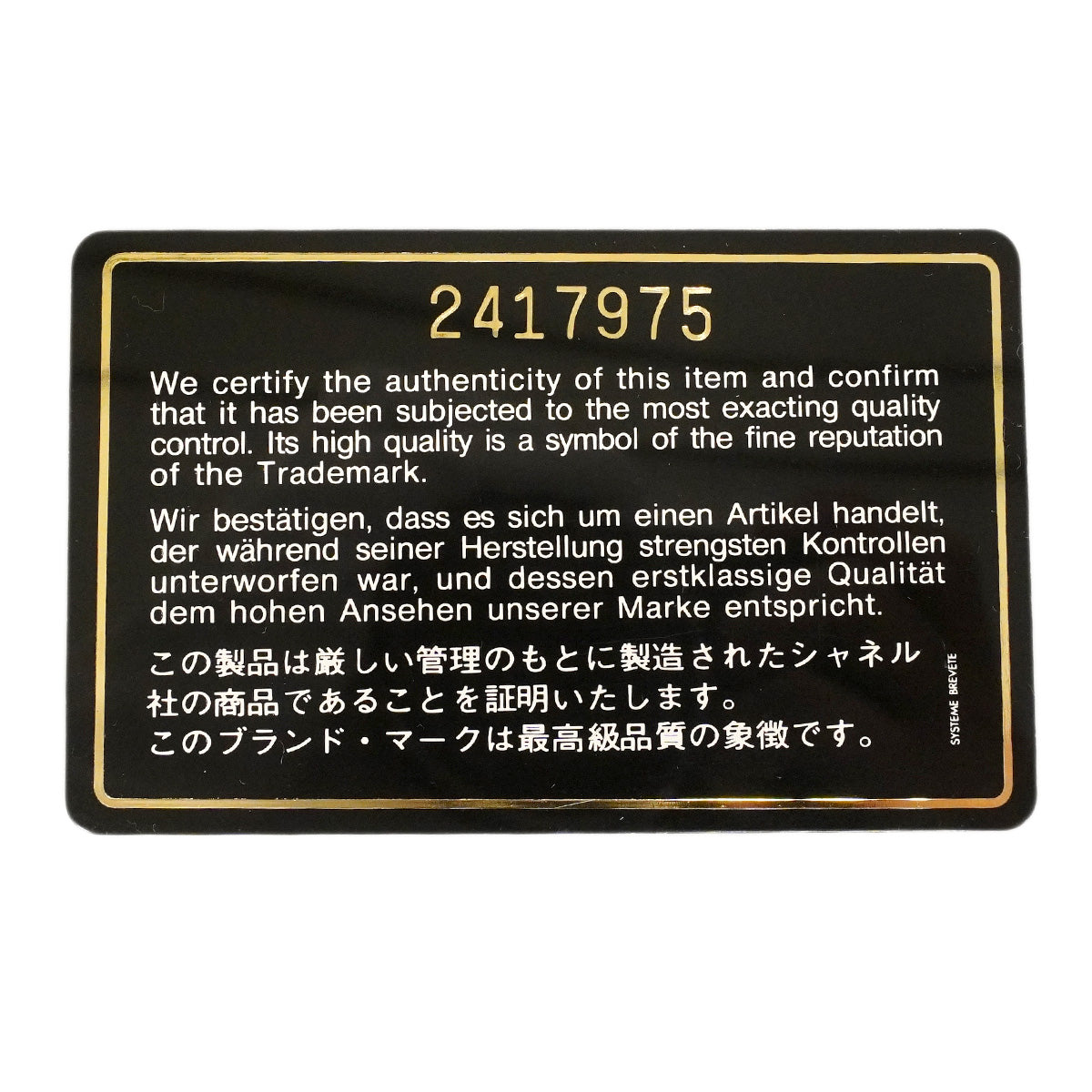 【6hc1567-k】シャネル ショルダーバッグ マトラッセ Wチェーン ラムスキン ブラック ゴールド金具【中古】レディース