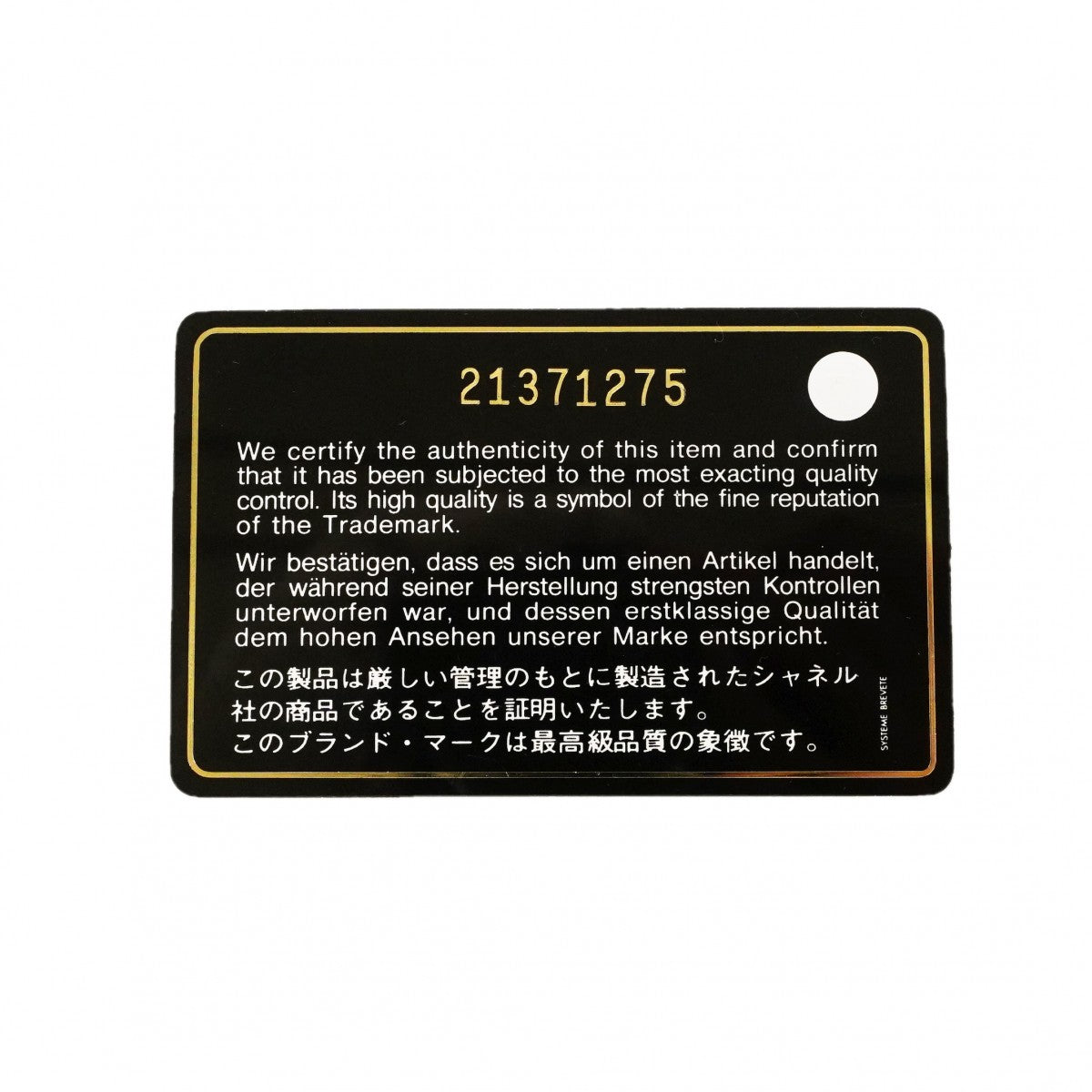 【6db1708-k】シャネル ショルダーバッグ ボーイシャネル チェーンショルダー ラムスキン ブラック ゴールド金具【中古】レディース