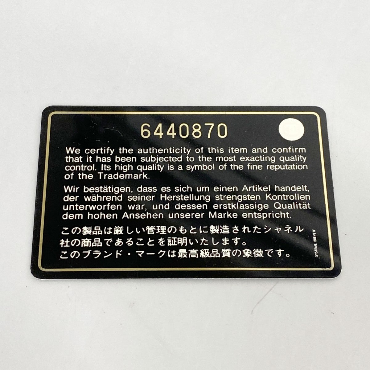 ★最終価格★SALE【6dc2885】シャネル ショルダーバッグ ニュートラベル Wチェーン ナイロン ブラック シルバー金具【中古】レディース