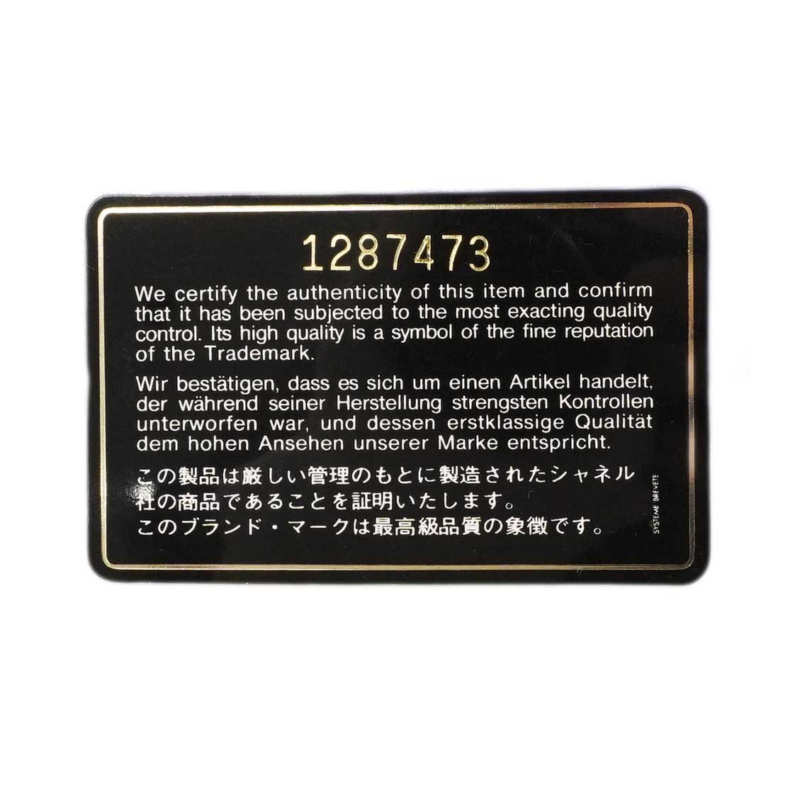 ★在庫処分★最終価格★SALE【6dc3120-h】シャネル ショルダーバッグ マトラッセ Wフラップ Wチェーン ラムスキン ブラック ゴールド金具【中古】レディース