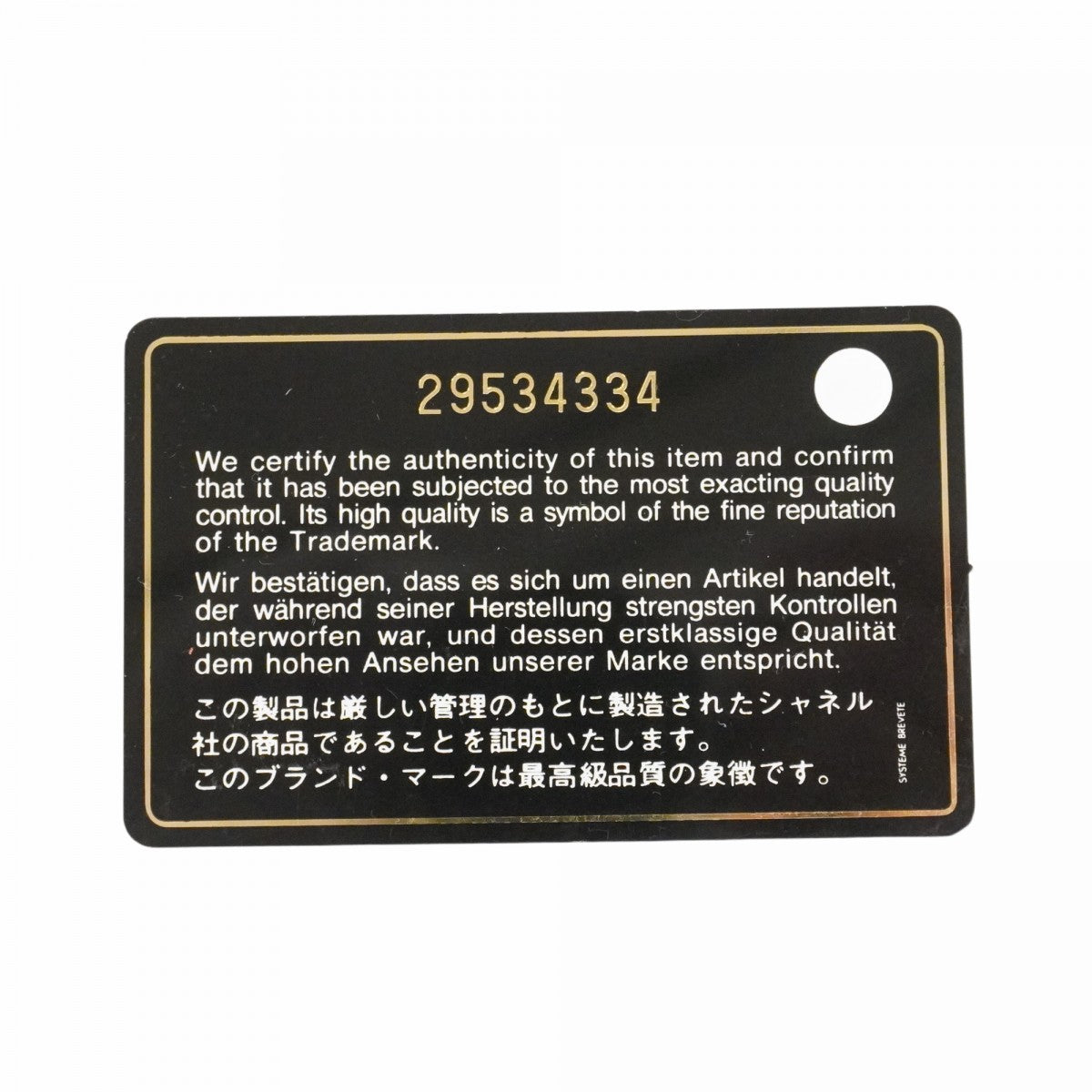 ★最終価格★SALE【6de5557】シャネル ショルダーバッグ ボーイシャネル チェーンショルダー キャビアスキン ブラック シルバー金具【中古】レディース