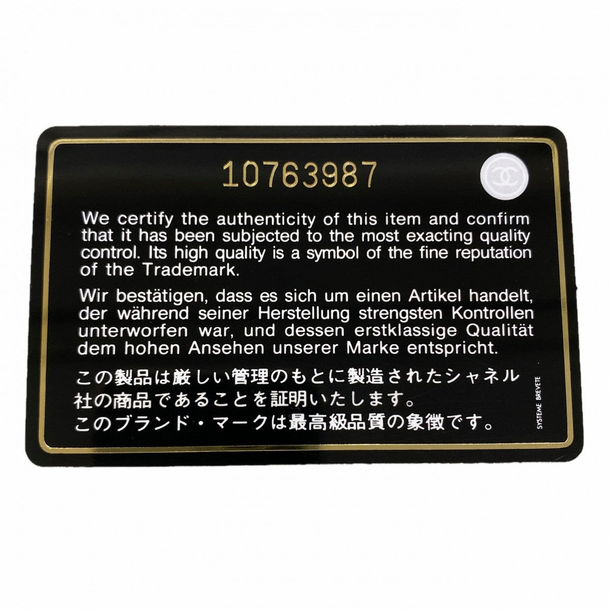 【6de5665-k】シャネル トートバッグ エグゼクティブ レザー ブラック シルバー金具【中古】レディース