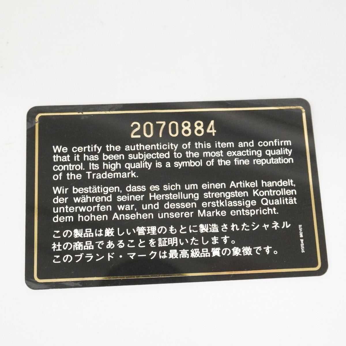 ★最終価格★SALE【6de6255-k】シャネル ショルダーバッグ ダイアナ チェーンショルダー ラムスキン ブラック ゴールド金具【中古】レディース