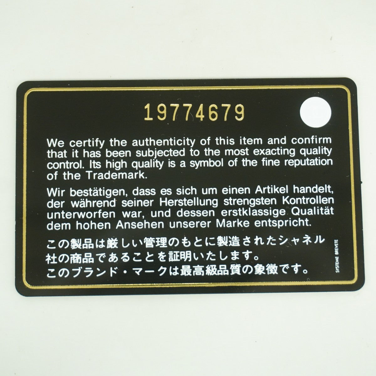 【6ed4352-k】シャネル 長財布 マトラッセ ラムスキン レッド シルバー金具【中古】レディース