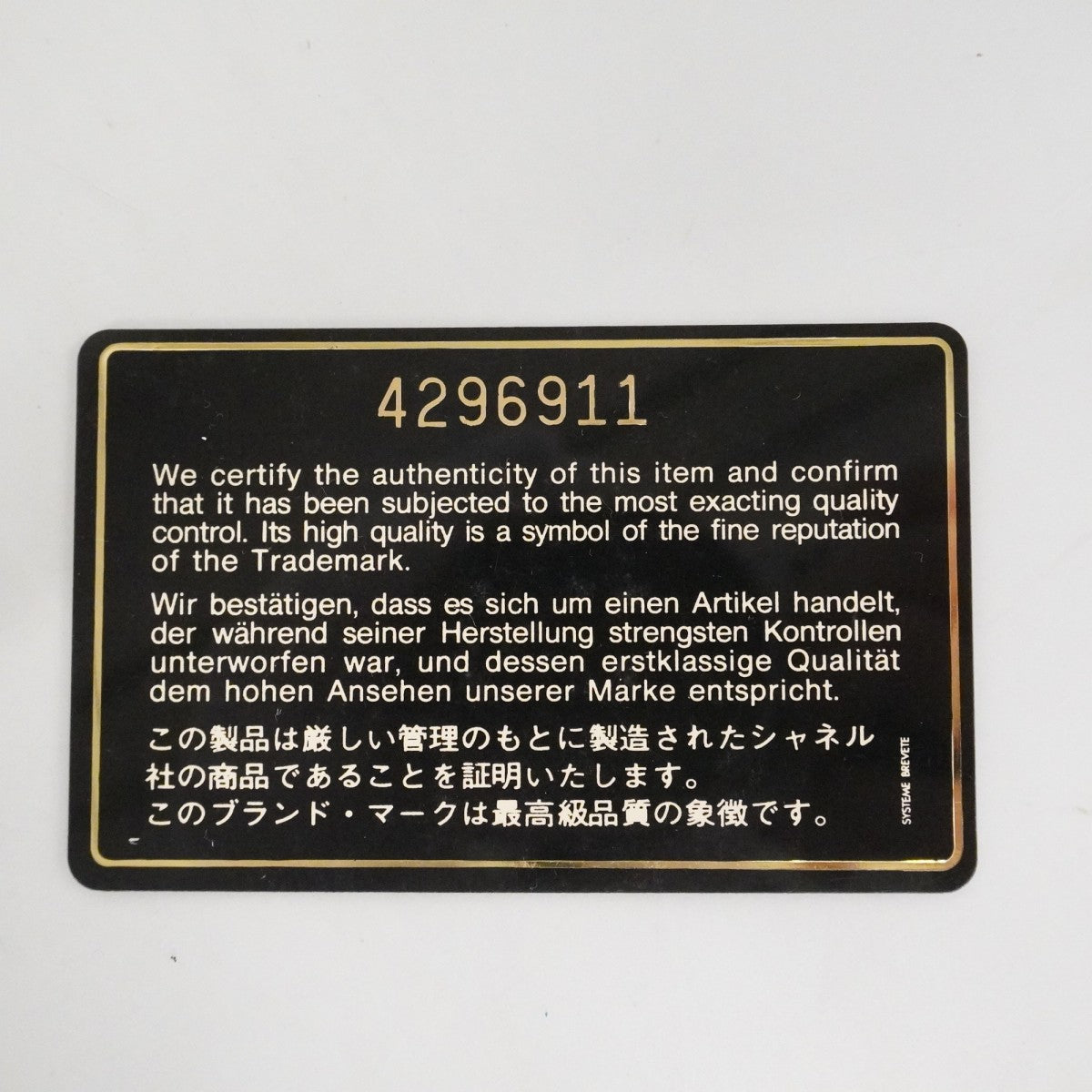 【6ee5374】シャネル ショルダーバッグ トリプルココ キャビアスキン ブラック ゴールド金具【中古】レディース