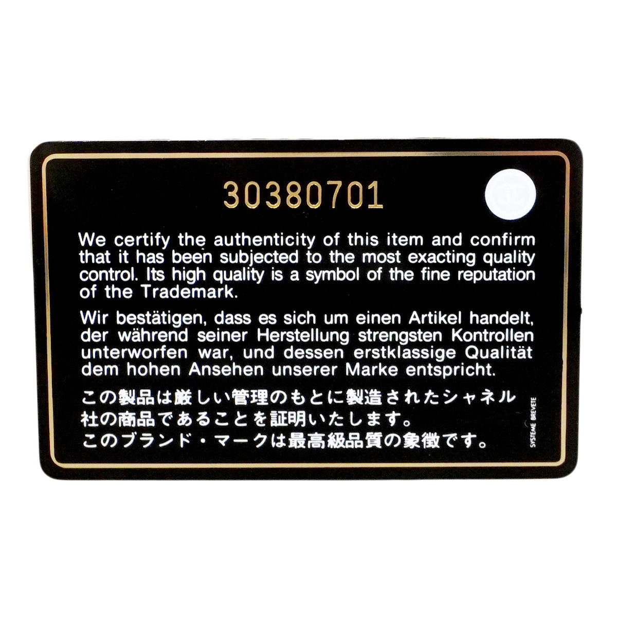 【6ee5690-k】シャネル ショルダーウォレット マトラッセ チェーンショルダー キャビアスキン グリーン シルバー金具【中古】レディース