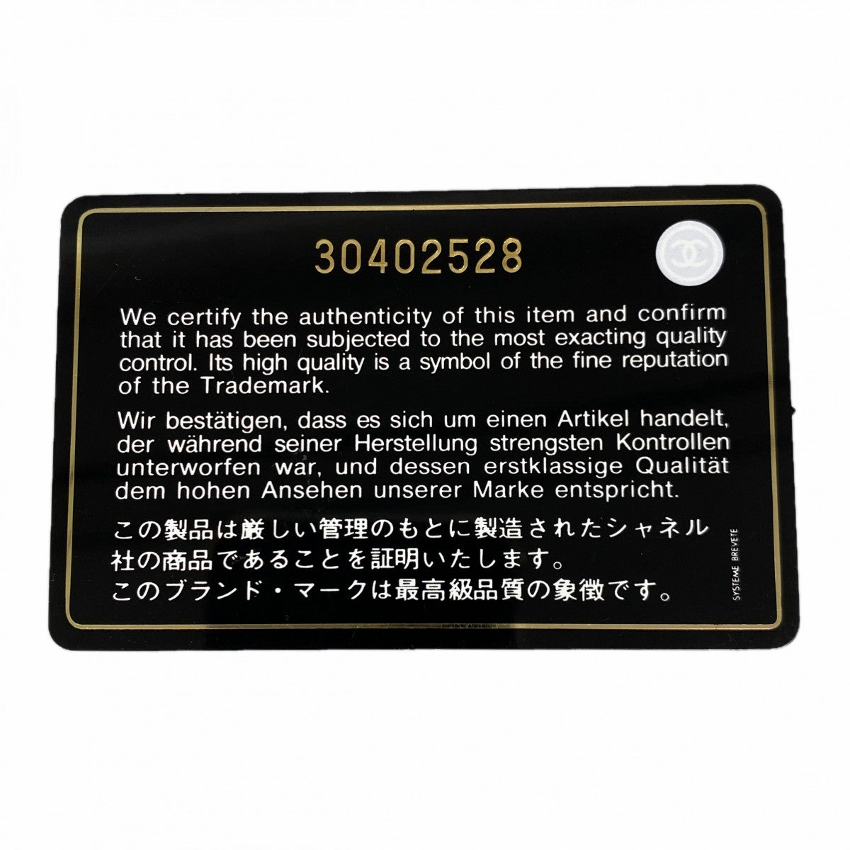 【6ee5792-k】シャネル ショルダーバッグ マトラッセ チェーンショルダー ラムスキン レッド ゴールド金具【中古】レディース