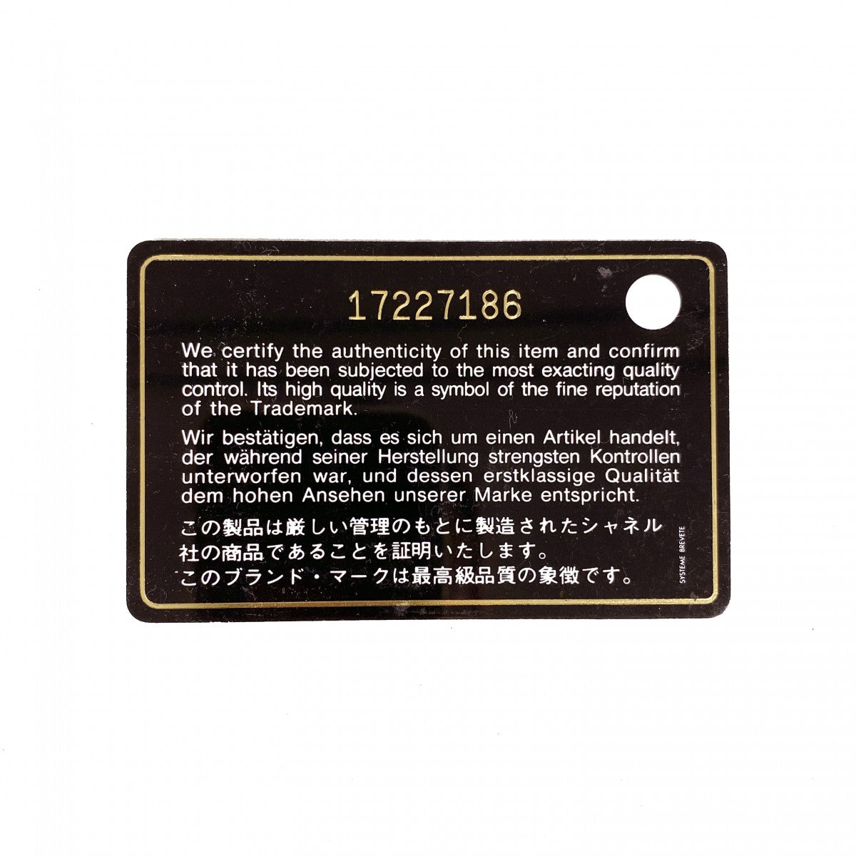 【6ee5897-k】シャネル チェーントート マトラッセ レザー ボルドー シルバー金具【中古】レディース