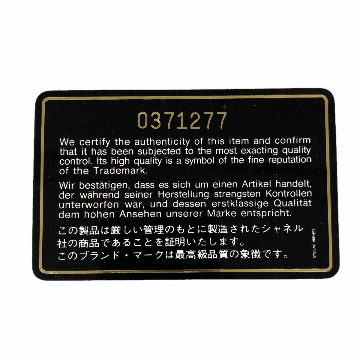 【6ee5918-k】シャネル ショルダーバッグ マトラッセ チェーンショルダー ラムスキン ベージュ ゴールド金具【中古】レディース