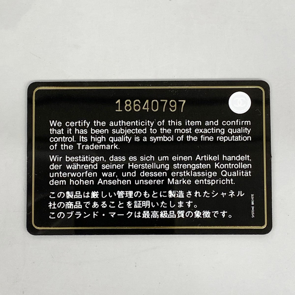 【6ee6045-k】シャネル 長財布 カメリア ラムスキン ブラック シルバー金具【中古】レディース
