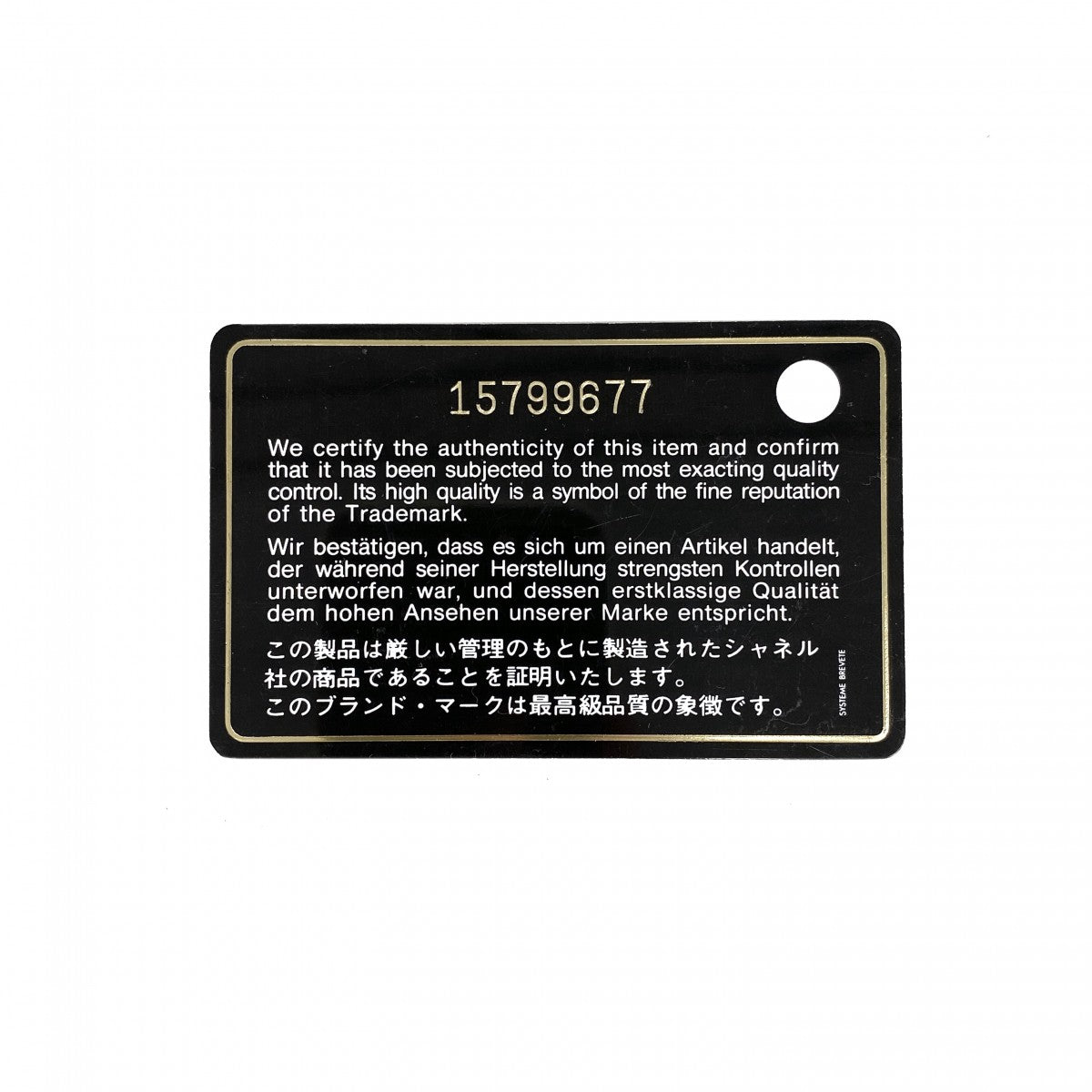 【6ee6344-k】シャネル トートバッグ パリビアリッツ レザー キャンバス ブラック シルバー金具【中古】レディース