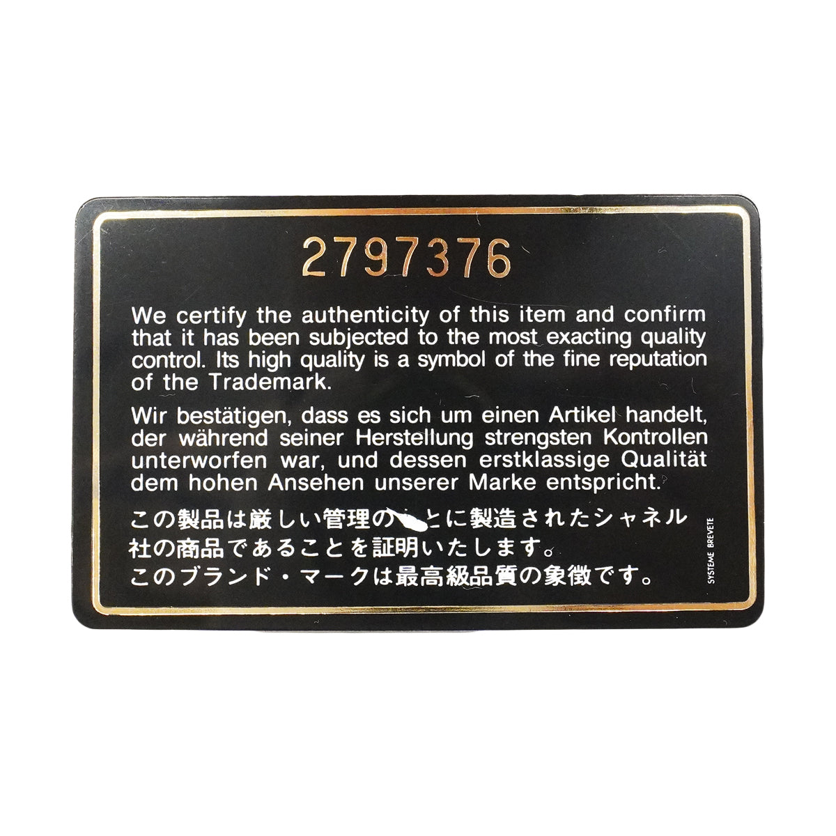 【6ee6508】シャネル ショルダーバッグ ビコローレ チェーンショルダー ラムスキン ブラック ゴールド金具【中古】レディース