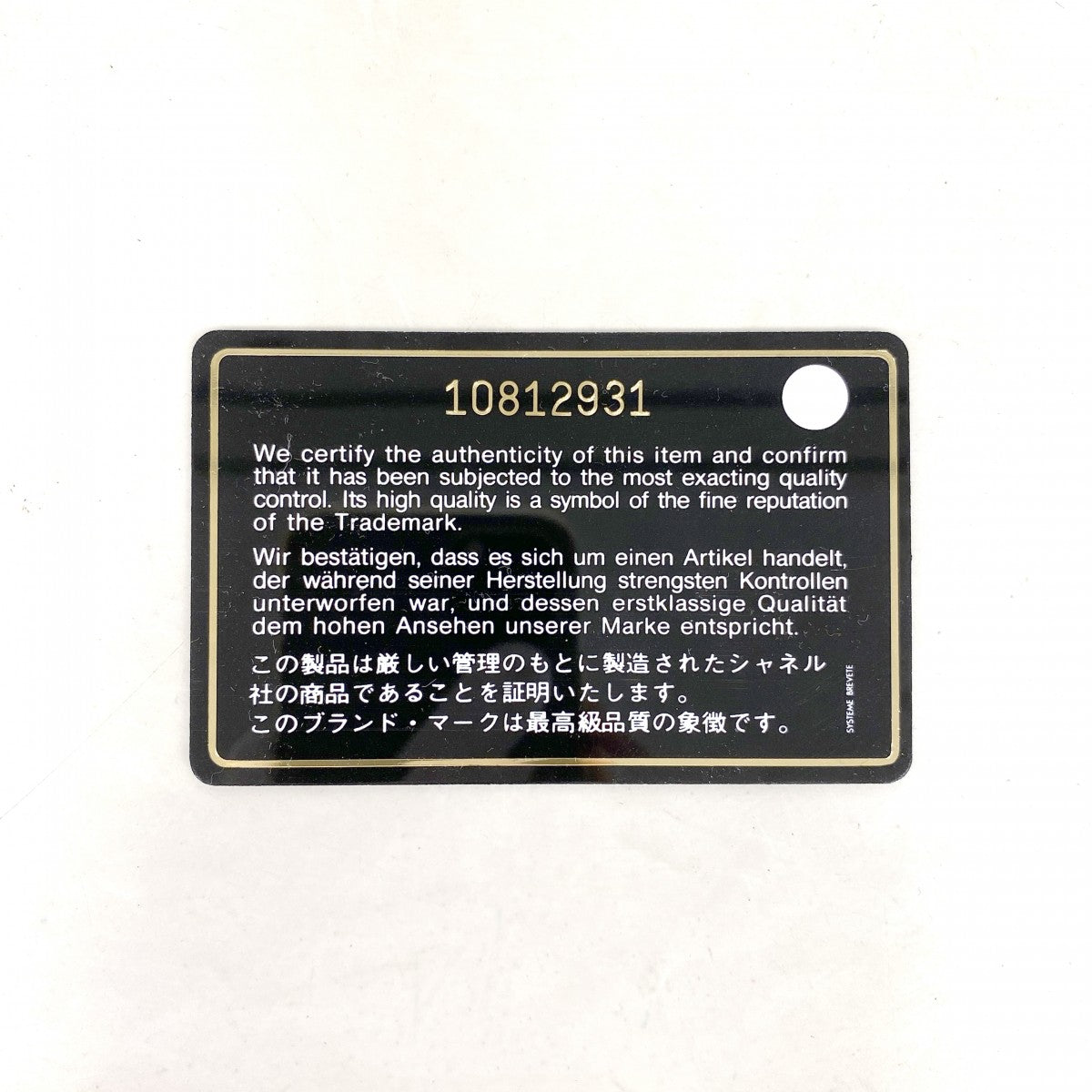 【6ee6555-k】シャネル ハンドバッグ ニュートラベル ナイロン ベージュ ゴールド金具【中古】レディース