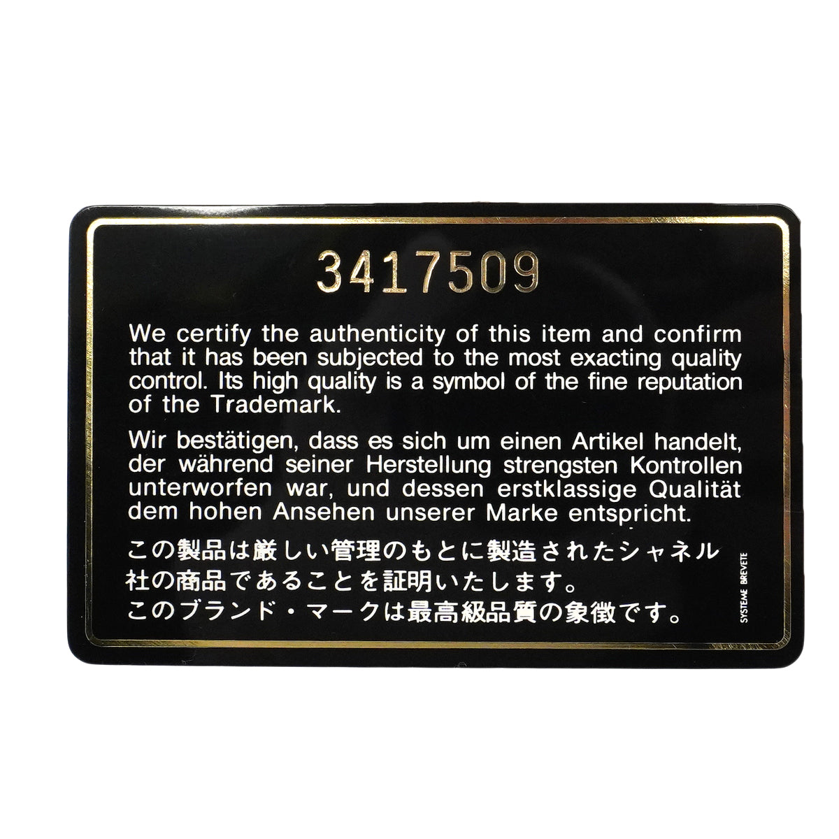 【6fa0030】シャネル ショルダーバッグ マトラッセ Wフラップ Wチェーン ラムスキン ブラック ゴールド金具【中古】レディース