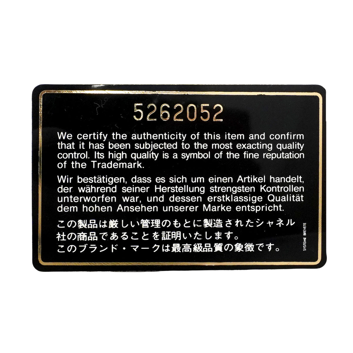 【6fa0034-h】シャネル ショルダーバッグ マトラッセ Wフラップ Wチェーン ラムスキン ブラック【中古】レディース