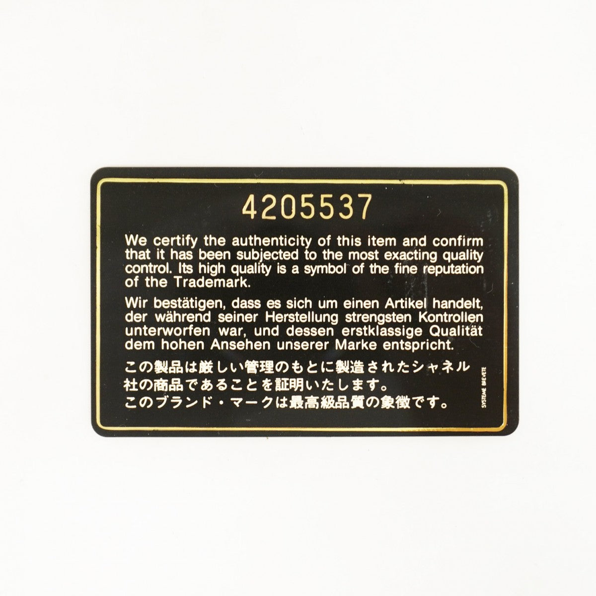 【6fa0072-k】シャネル バニティバッグ キャビアスキン ブラック ゴールド金具【中古】レディース