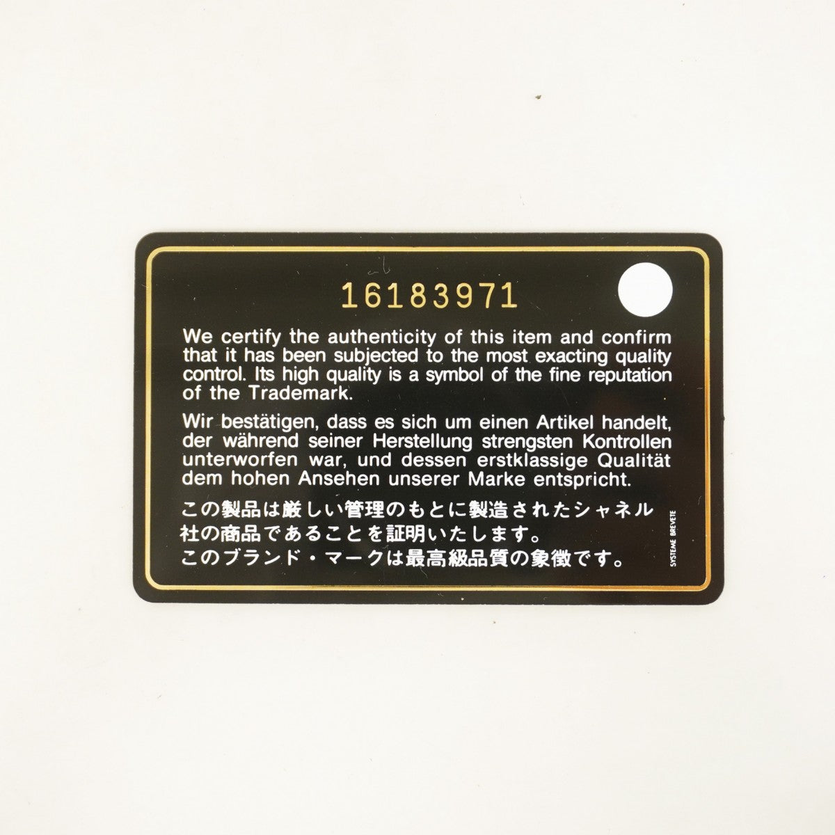 【6fa0075-k】シャネル ショルダーウォレット マトラッセ チェーンショルダー ラムスキン ブラック シルバー金具【中古】レディース
