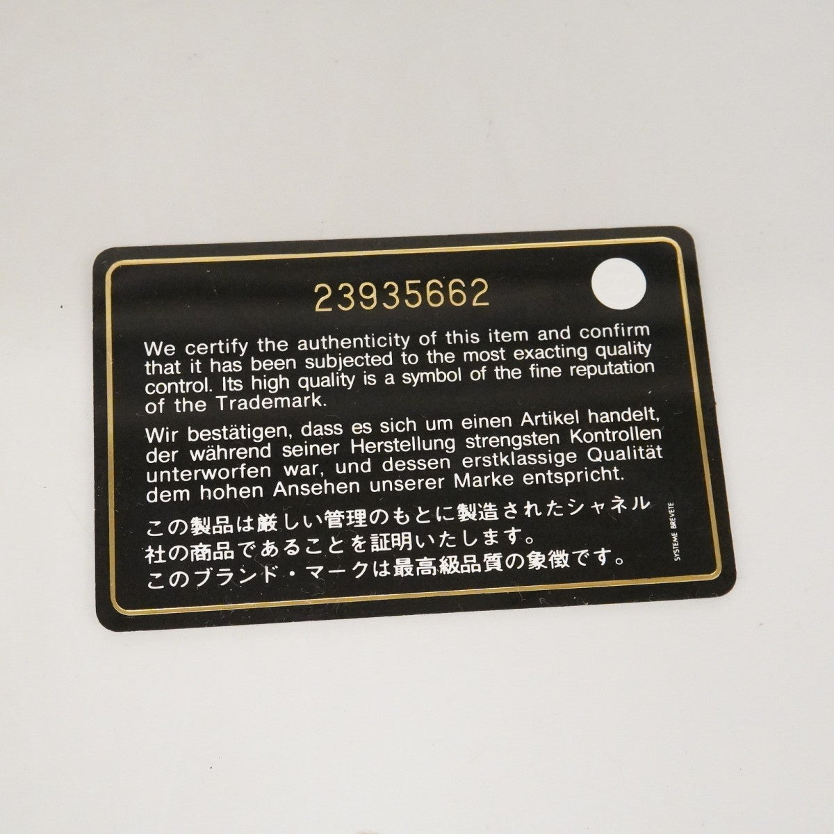 【6fa0121-k】シャネル チェーントート ドーヴィル デニム ブルー シルバー金具【中古】レディース