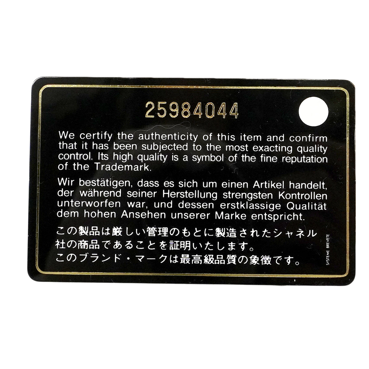 【6fa0203】シャネル ショルダーバッグ ミニマトラッセ チェーンショルダー キャビアスキン ブラック シャンパンゴールド金具【中古】レディース