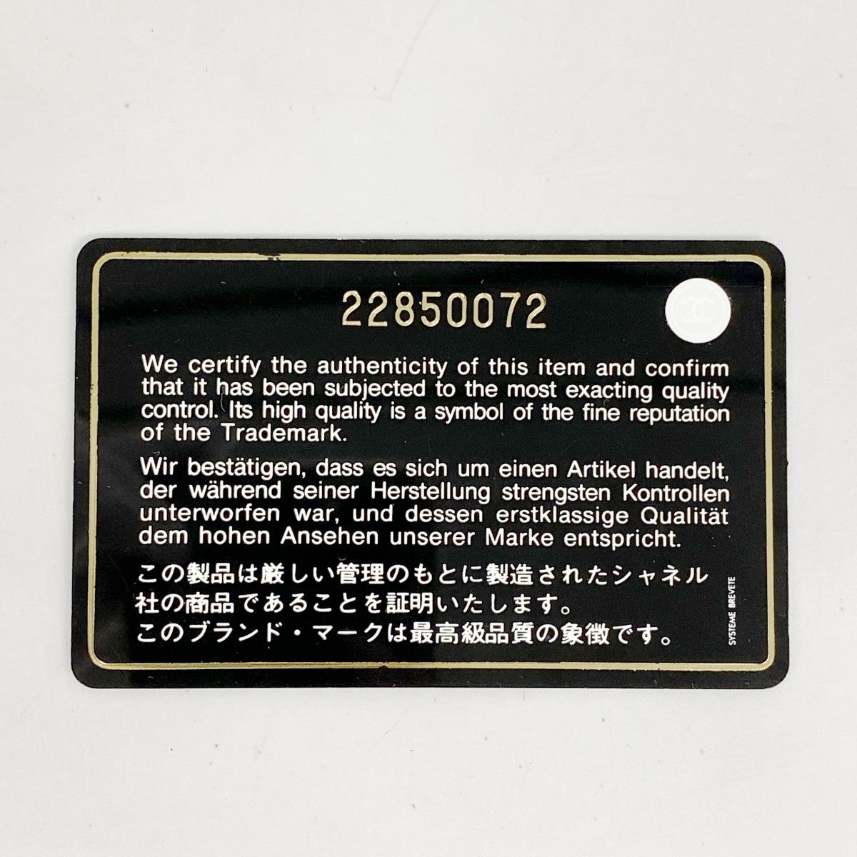 【6fa0214-k】シャネル ショルダーバッグ マトラッセ チェーンショルダー ラムスキン レッド シャンパンゴールド金具【中古】レディース