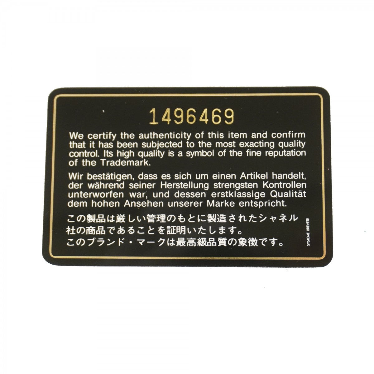 【6fa0332-k】シャネル ショルダーバッグ マトラッセ チェーンショルダー ラムスキン ブラック ゴールド金具【中古】レディース