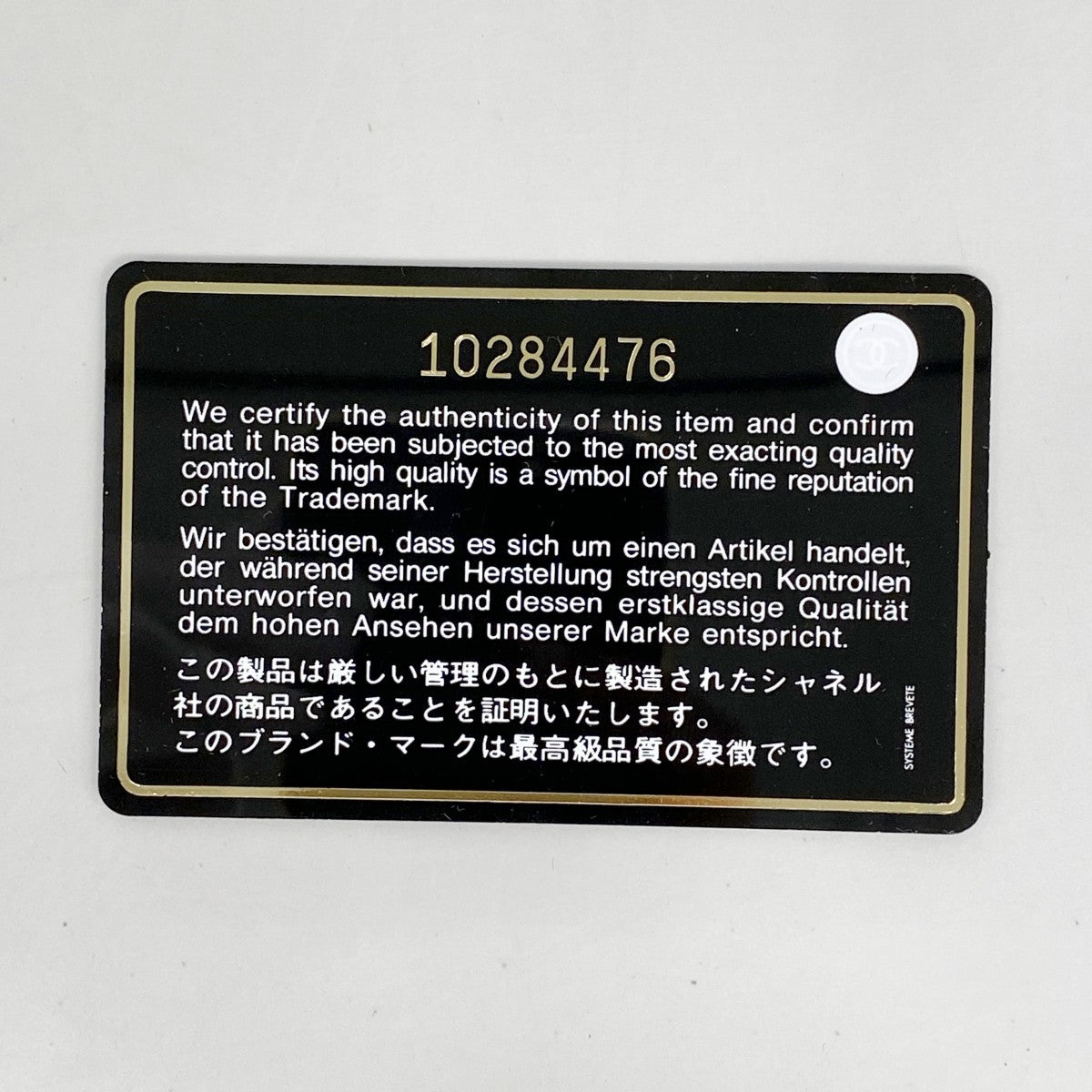 【6fa0344-k】シャネル 長財布 ニューマドモアゼル ラムスキン ブラック シルバー金具【中古】レディース