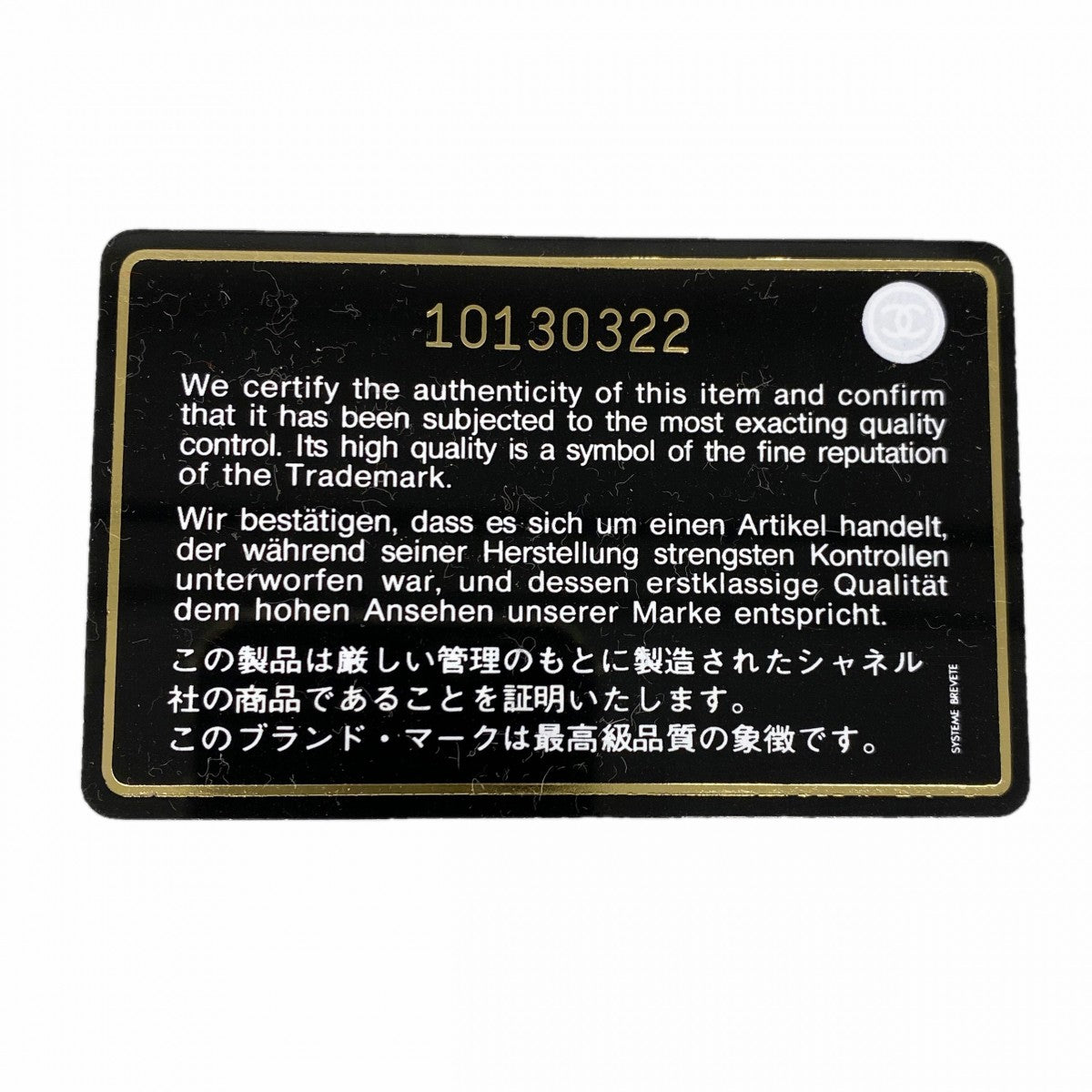 【6fa0356-k】シャネル トートバッグ 復刻トート キャビアスキン ベージュ ゴールド金具【中古】レディース
