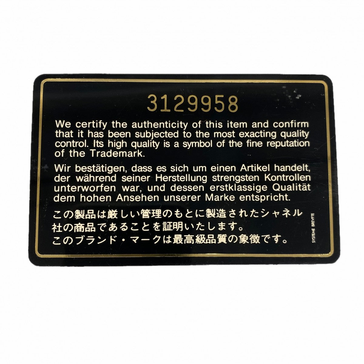 【6fa0452-k】シャネル バニティバッグ キャビアスキン ブラック ゴールド金具【中古】レディース