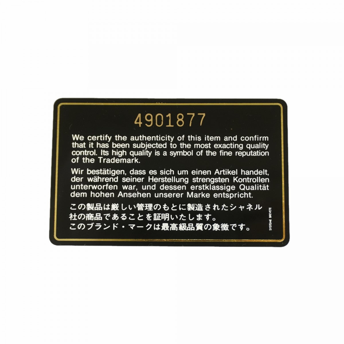 【6fa0495】シャネル 財布 パテントレザー ブラック ゴールド金具【中古】レディース