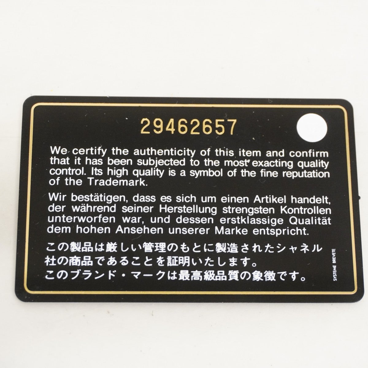 【6fa0592-k】シャネル 長財布 マトラッセ キャビアスキン ネイビー ターコイズブルー ピンク シャンパンゴールド金具【中古】レディース