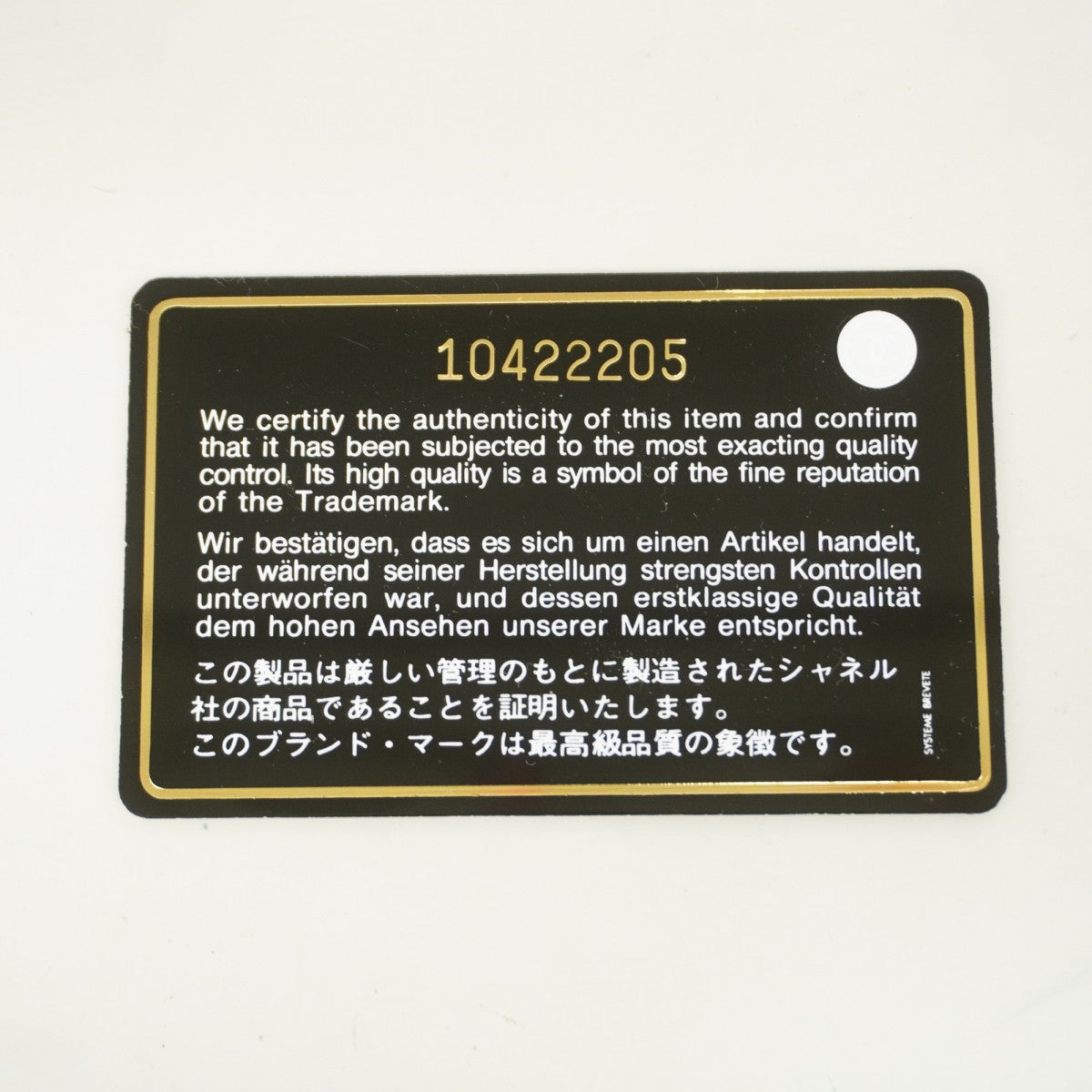 【6fa0675-k】シャネル ハンドバッグ マトラッセ カーフスキン ブラック シルバー金具【中古】レディース