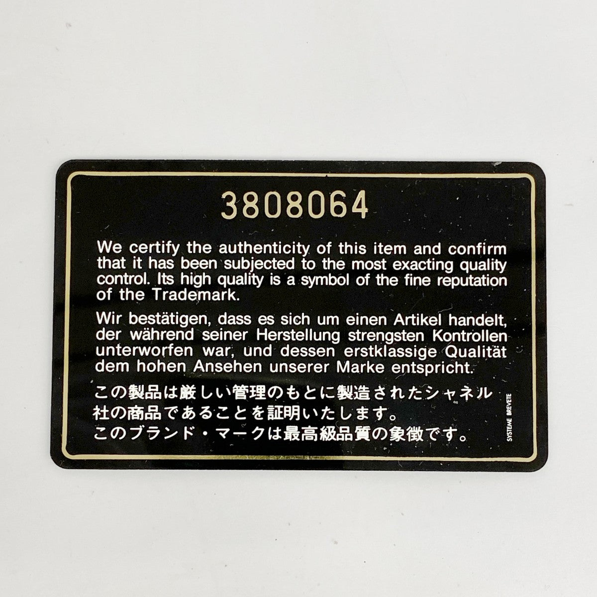 【6fa0698-k】シャネル ショルダーバッグ マトラッセ/パリ限定 Wフラップ Wチェーン ラムスキン ブラック ゴールド/シルバー金具【中古】レディース