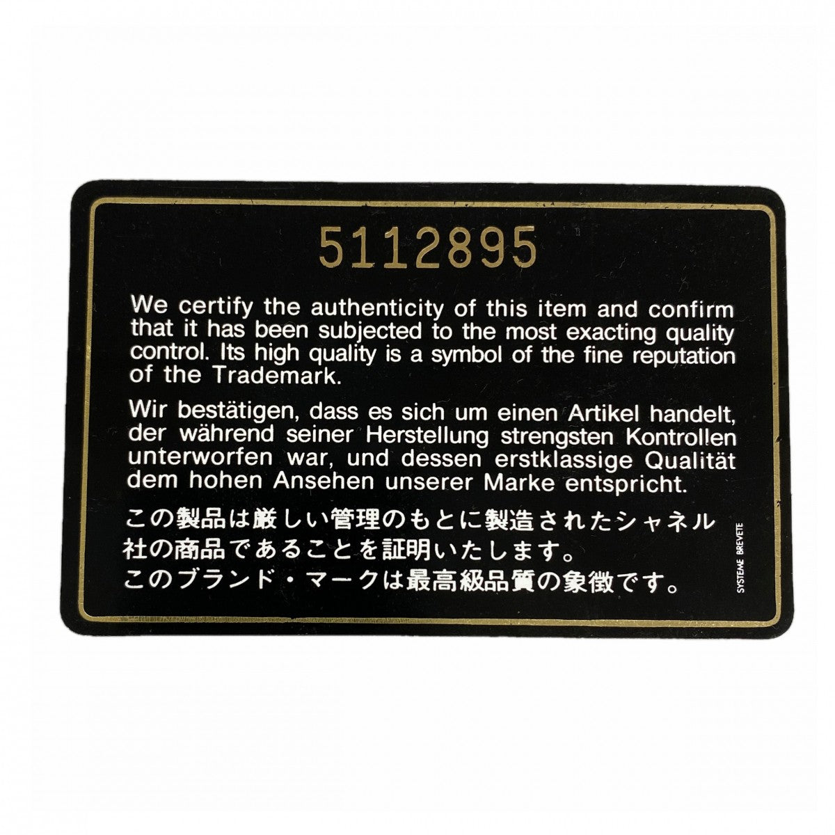 【6fa0699-k】シャネル バニティバッグ キャビアスキン ブラック ゴールド金具 2wayバッグ【中古】レディース