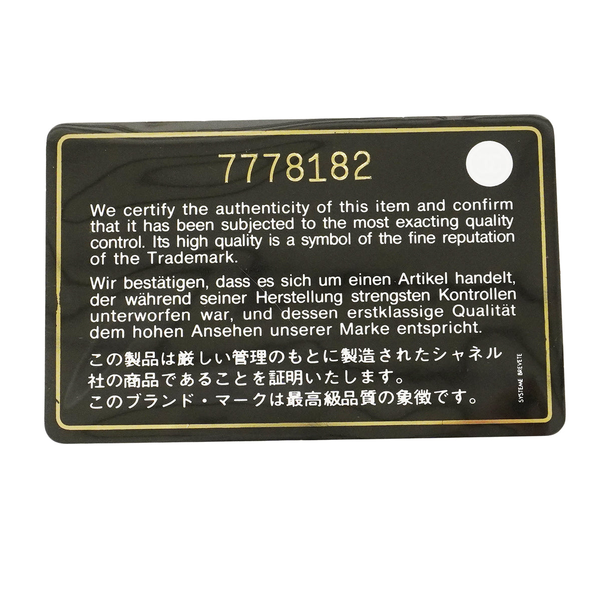 【6fa0728】シャネル ハンドバッグ マトラッセ キャビアスキン ブラック ゴールド金具【中古】レディース