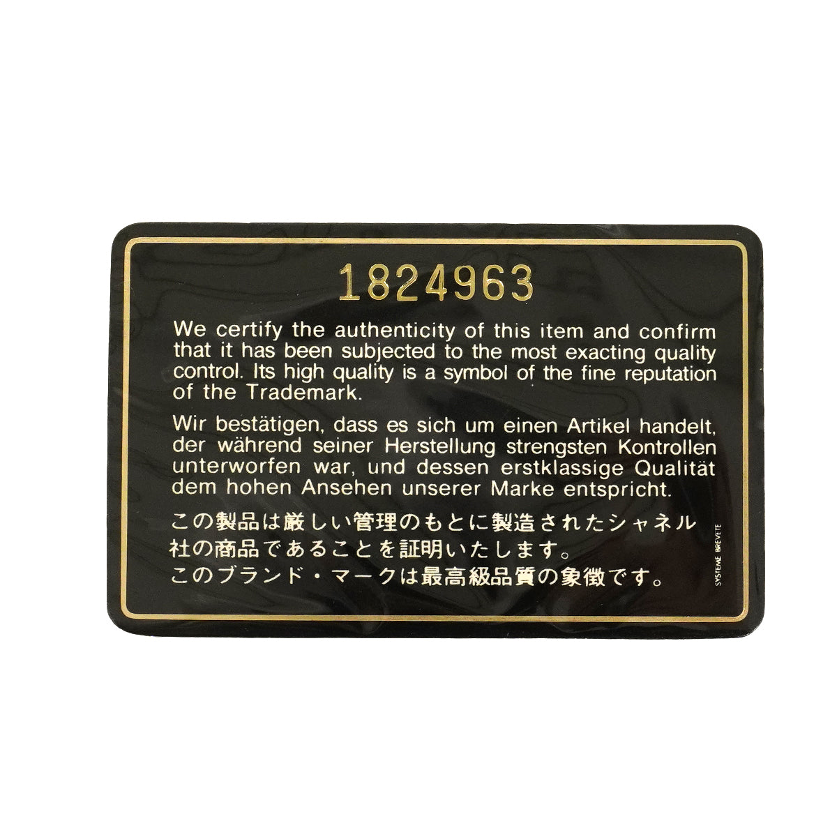 【6fa0738】シャネル ショルダーバッグ マトラッセ Wフラップ Wチェーン ラムスキン ブラック ゴールド金具【中古】レディース