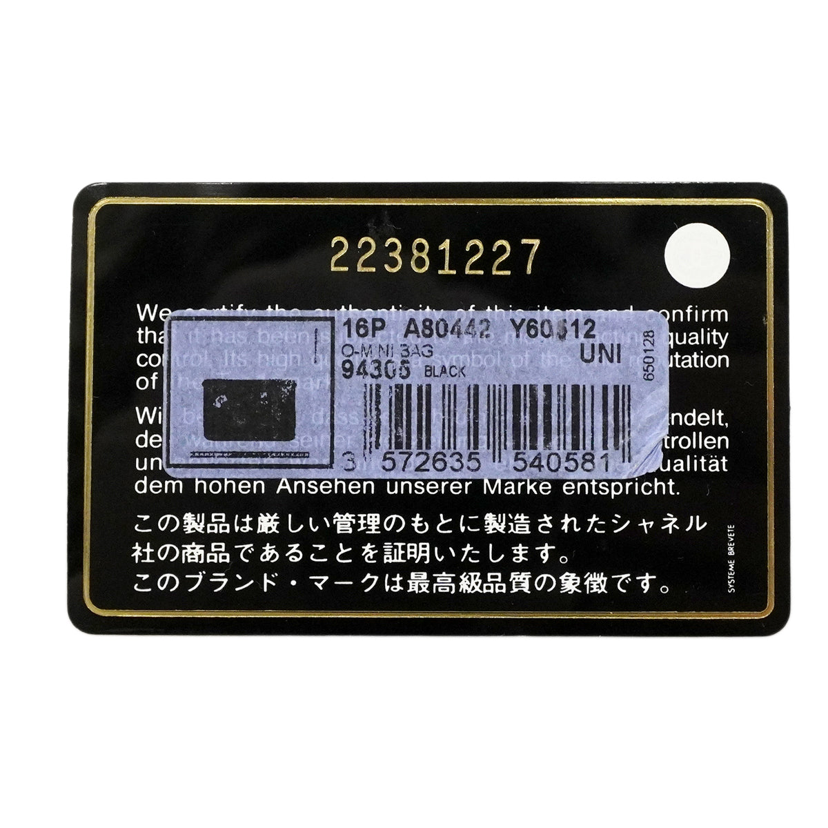 【6fa0810-k】シャネル ショルダーウォレット 2.55/マトラッセ チェーンショルダー ラムスキン ブラック ゴールド/シルバー金具【中古】レディース