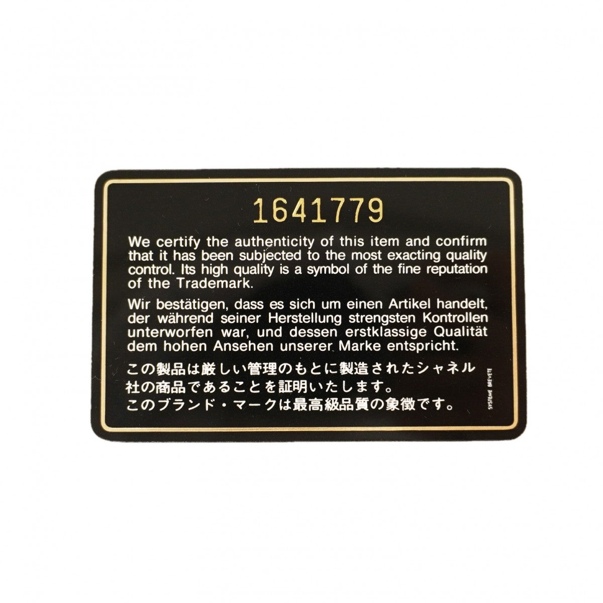 【6fa0895-k】シャネル ショルダーバッグ マトラッセ チェーンショルダー ラムスキン ブラック ゴールド金具【中古】レディース
