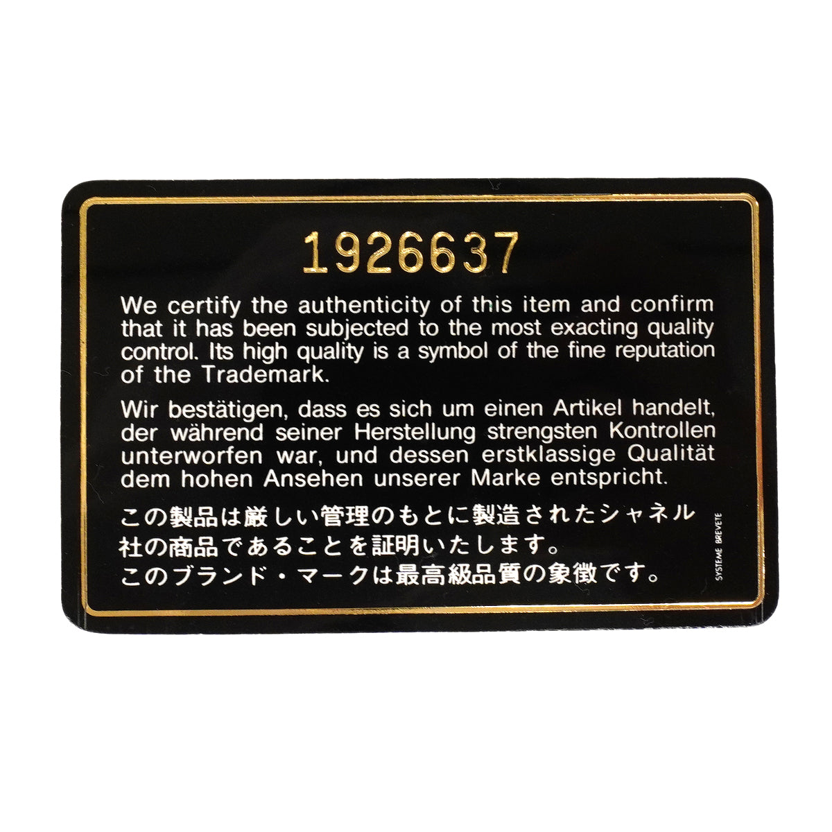 【6fa1505】シャネル ショルダーバッグ ミニマトラッセ チェーンショルダー ラムスキン ブラック ゴールド金具【中古】レディース