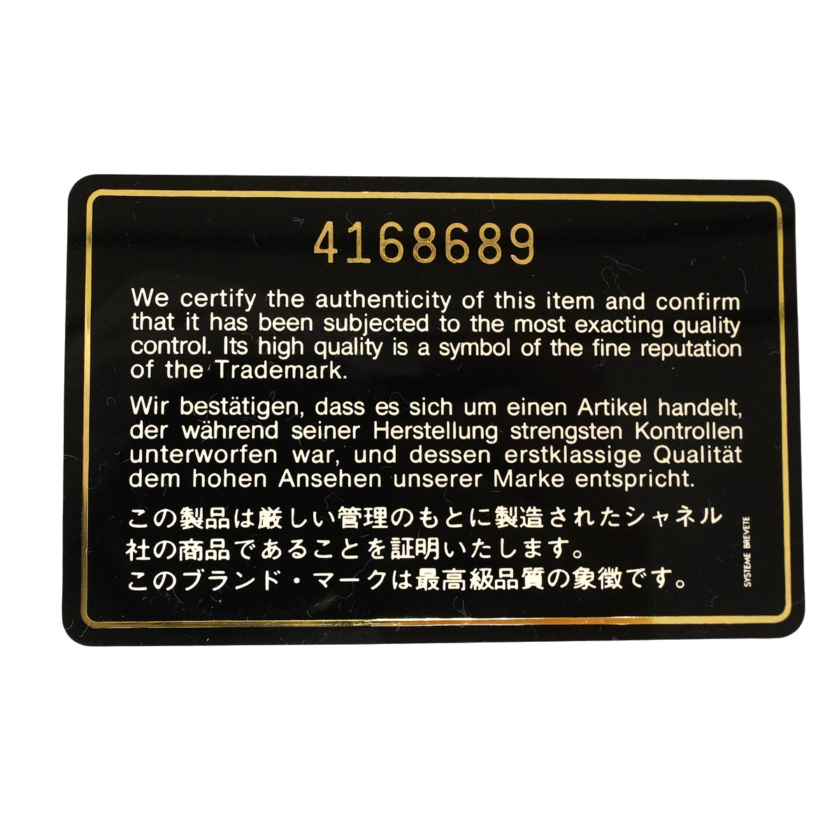 【6fa1542-h】シャネル ショルダーバッグ マトラッセ Wフラップ Wチェーン ラムスキン ブラック ゴールド金具【中古】レディース