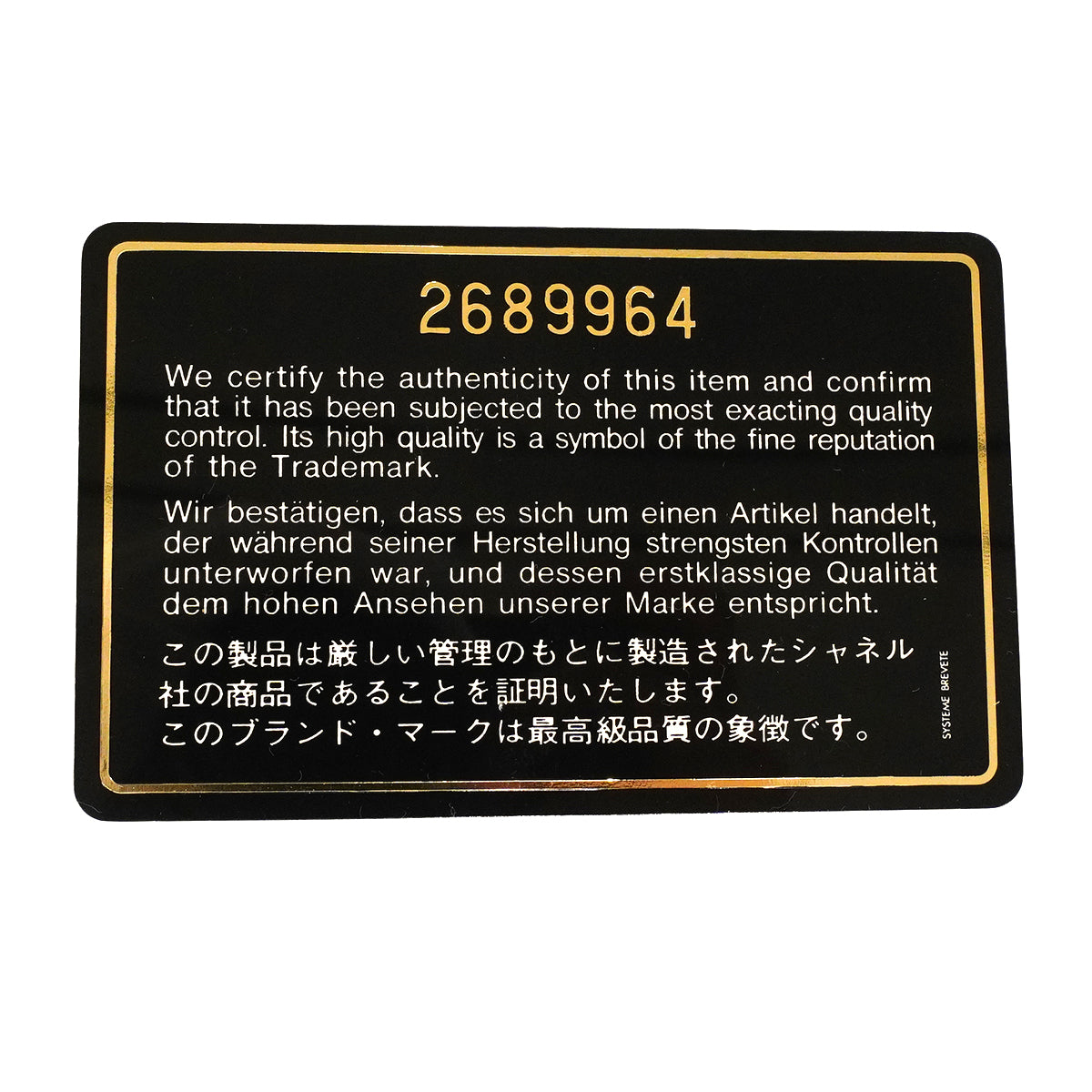 【6fa1663-h】シャネル ショルダーバッグ ダイアナ チェーンショルダー ラムスキン ブラック ゴールド金具【中古】レディース