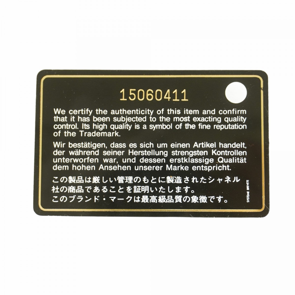【6fa1755】シャネル ハンドバッグ マドモアゼル パテントレザー レッド シルバー金具【中古】レディース