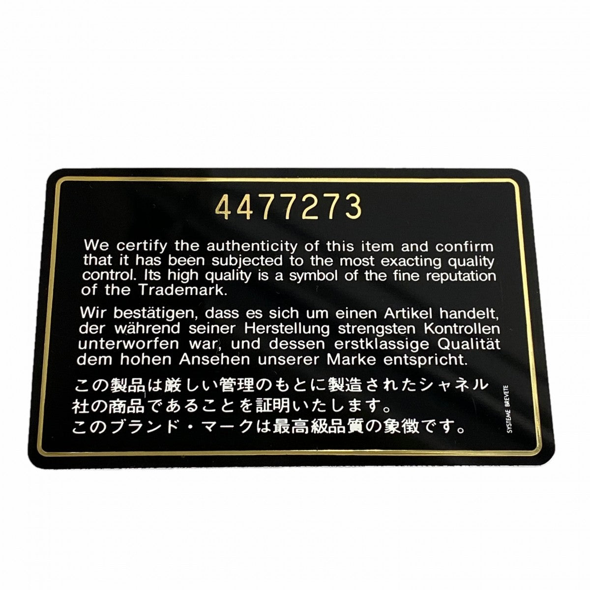 【6fa1889-k】シャネル ショルダーバッグ トリプルココ チェーンショルダー キャビアスキン ブラウン ゴールド金具【中古】レディース