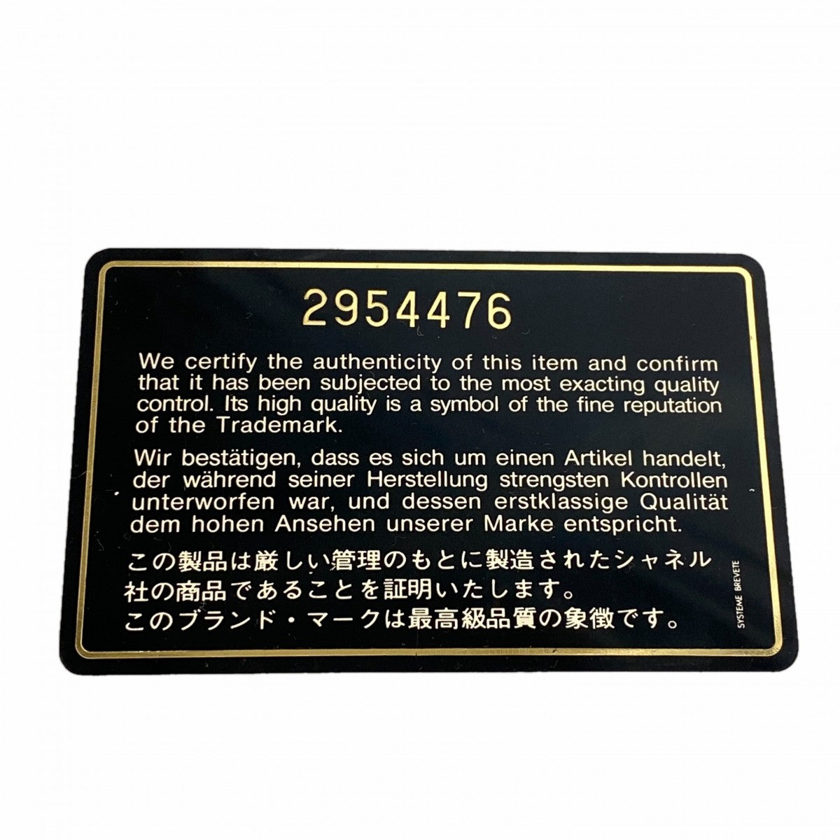 【6fa1890-k】シャネル バニティバッグ ビコローレ ラムスキン ブラック ゴールド金具【中古】レディース