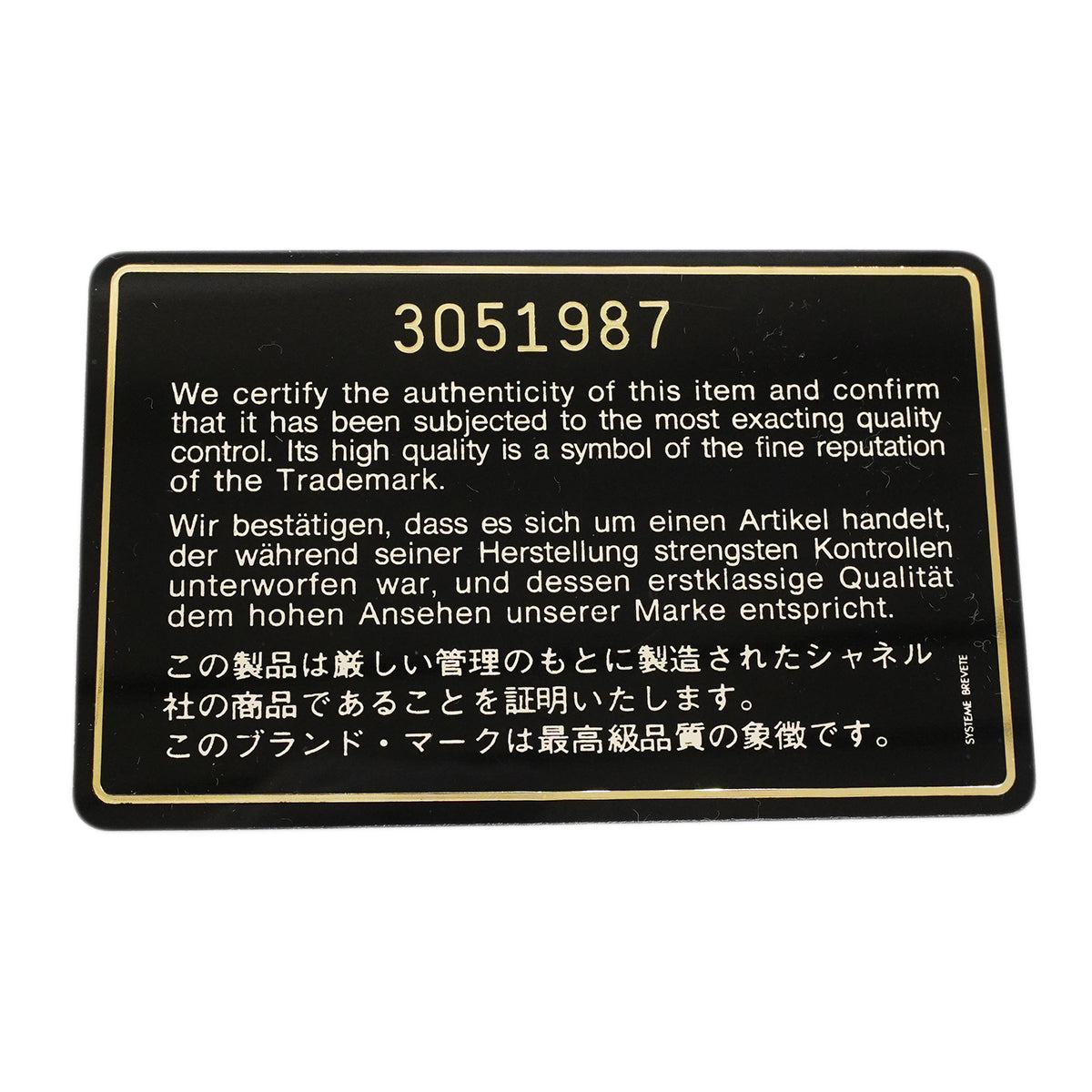 【6fa1910】シャネル ショルダーバッグ ダイアナ チェーンショルダー ラムスキン ブラック ゴールド金具【中古】レディース