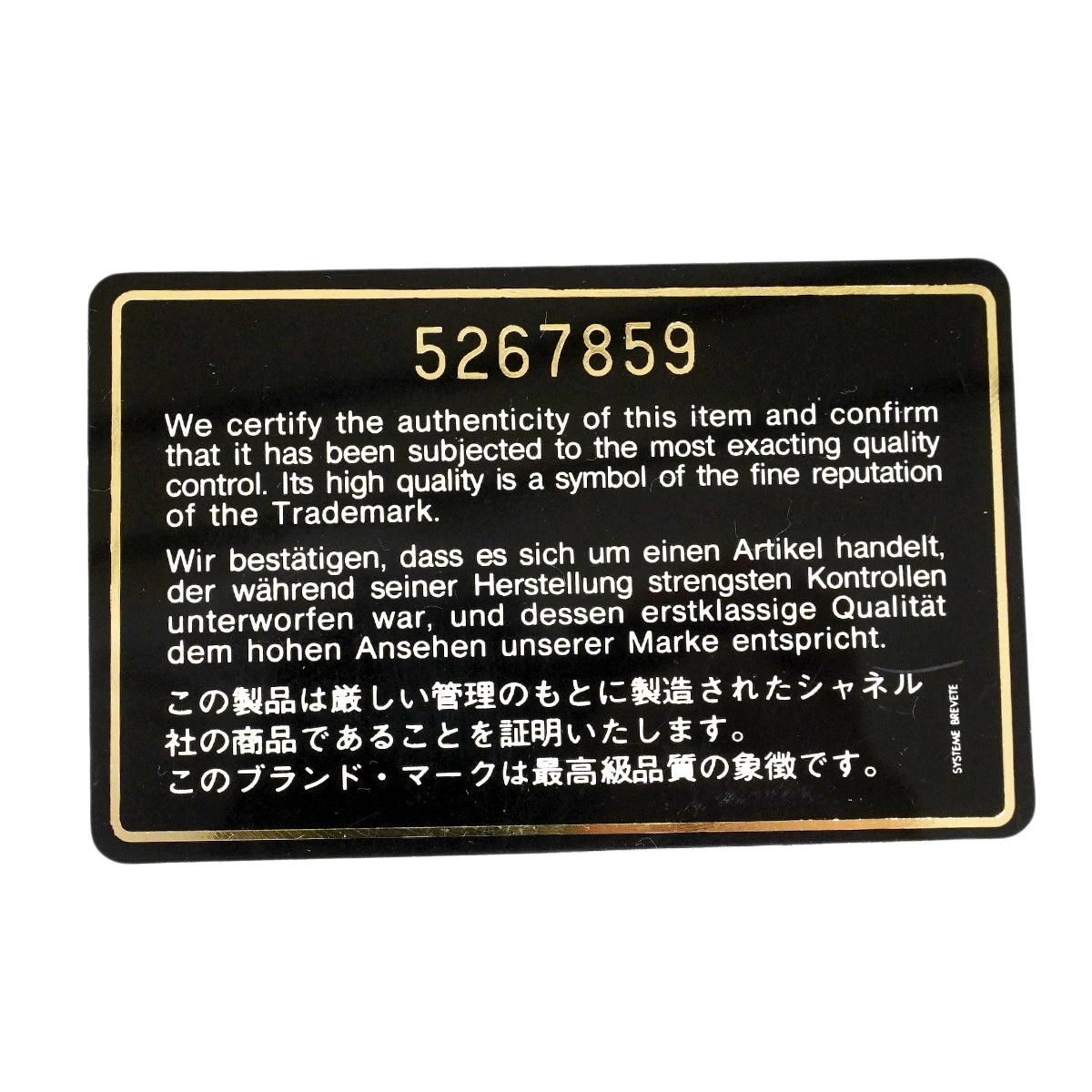 【6fa1911】シャネル ショルダーバッグ デカマトラッセ Wチェーン ラムスキン ブラック ゴールド金具【中古】レディース