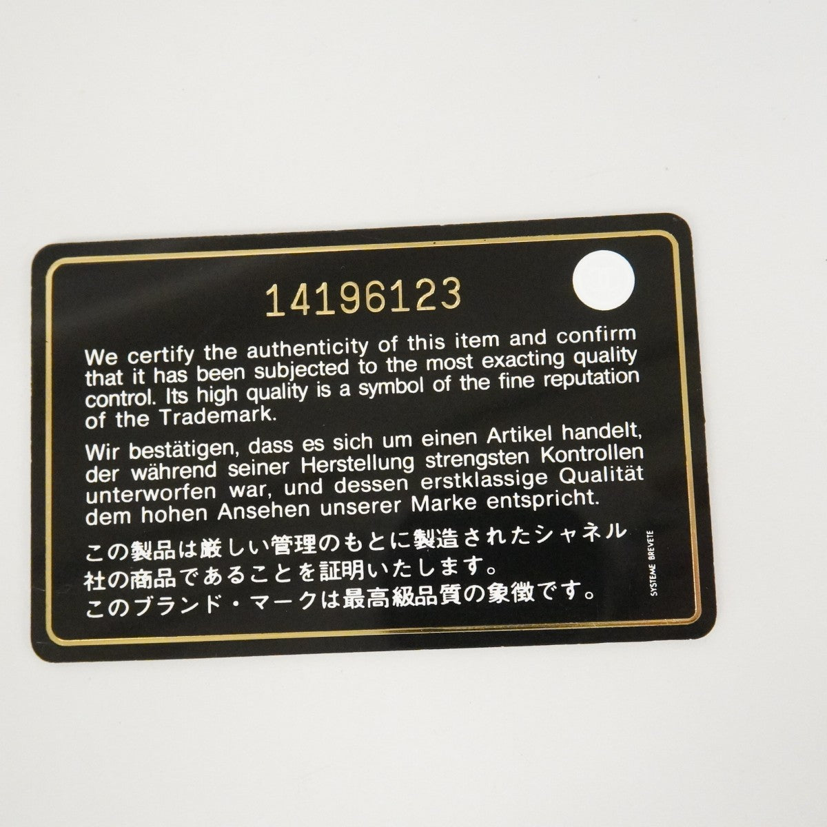 【6fb2306-k】シャネル ショルダーバッグ 2.55 Wフラップ Wチェーン パテントレザー ブラック シルバー金具【中古】レディース
