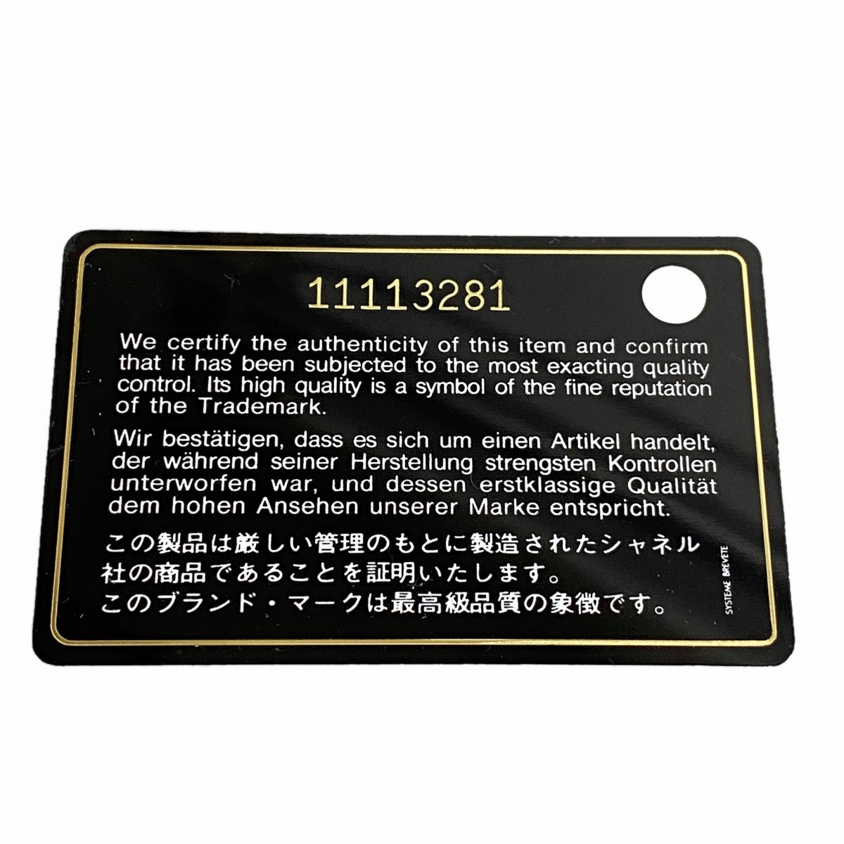 【6fb2403-k】シャネル コインケース ビコローレ レザー ベージュゴールド シルバー金具【中古】レディース